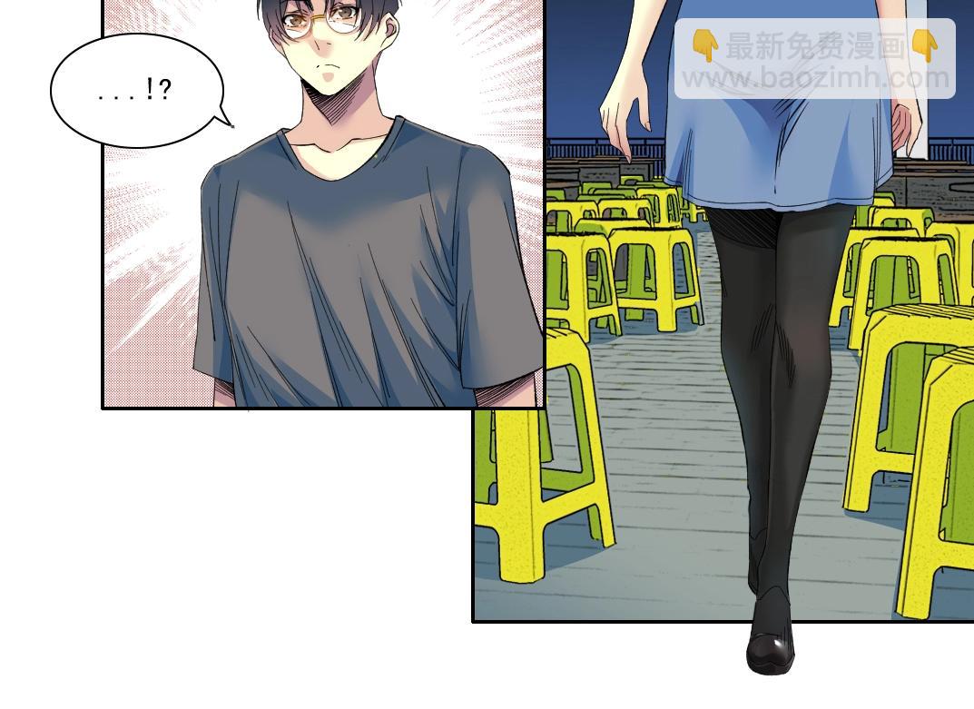 🍘我打造了长生俱乐部 第97话 烧烤摊少女 第15页