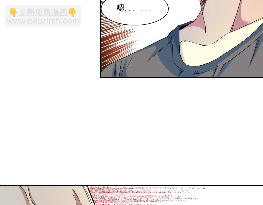 🍘我打造了长生俱乐部 第97话 烧烤摊少女 第30页