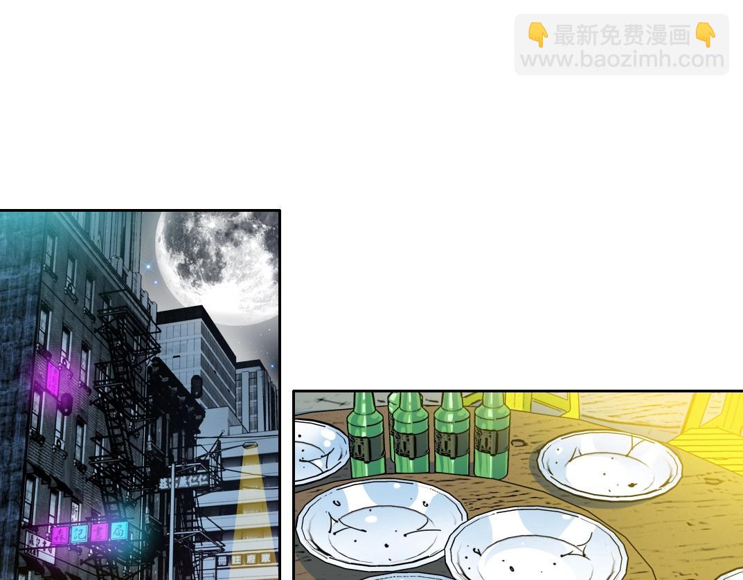 🍘我打造了长生俱乐部 第97话 烧烤摊少女 第4页