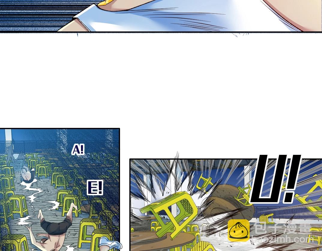 🍘我打造了长生俱乐部 第97话 烧烤摊少女 第44页