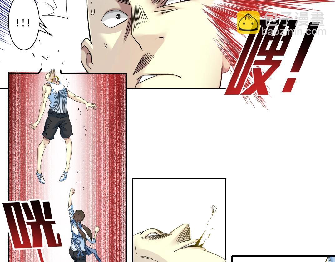 🍘我打造了长生俱乐部 第97话 烧烤摊少女 第47页