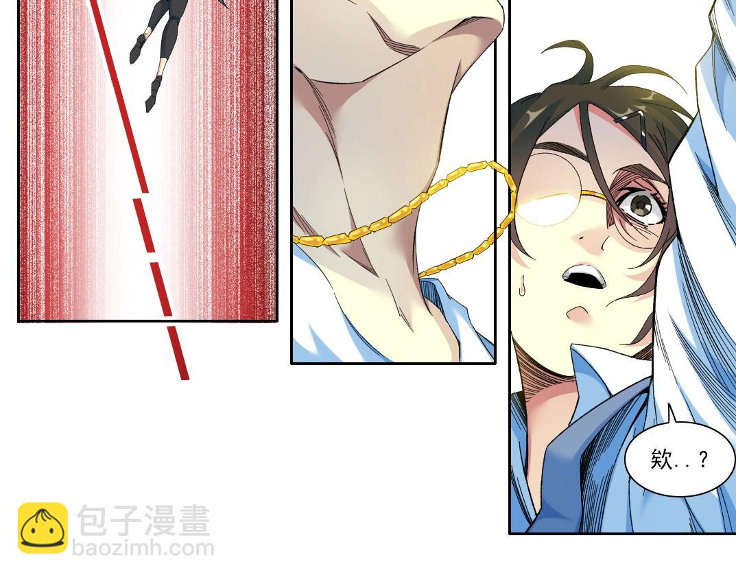 🍘我打造了长生俱乐部 第97话 烧烤摊少女 第48页