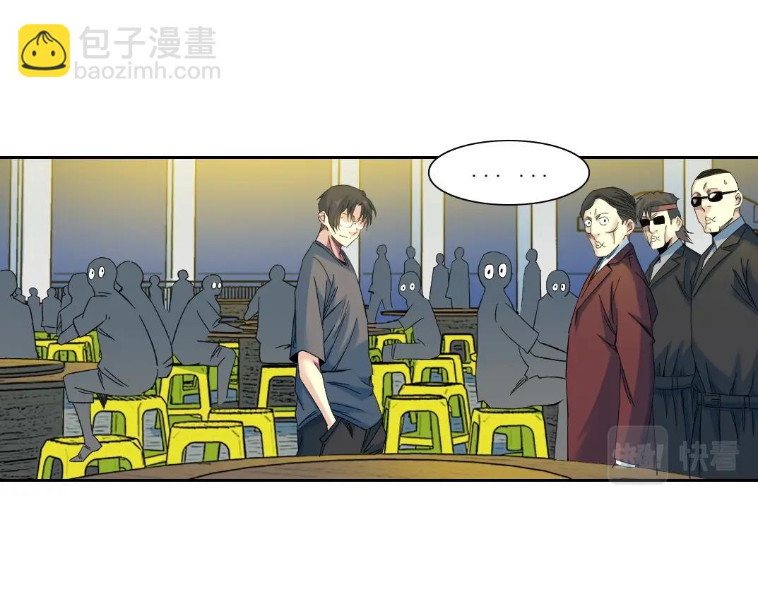 🍘我打造了长生俱乐部 第97话 烧烤摊少女 第49页