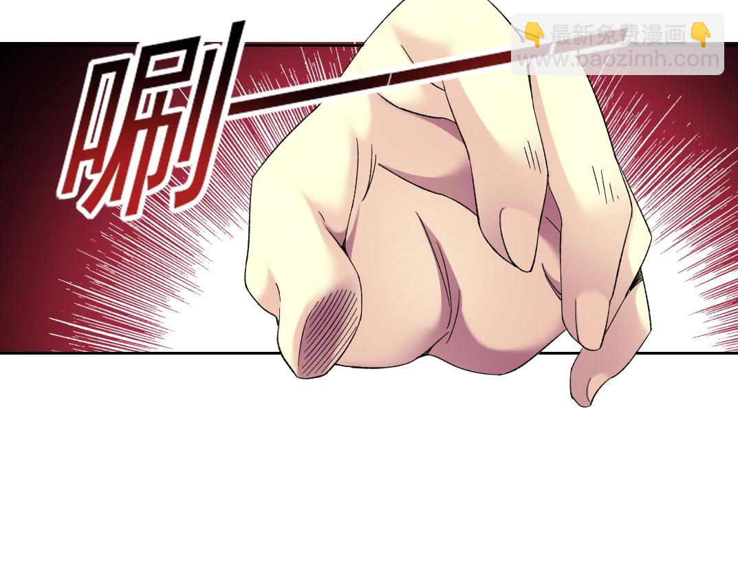 🍘我打造了长生俱乐部 第99话 寿命回收 第25页