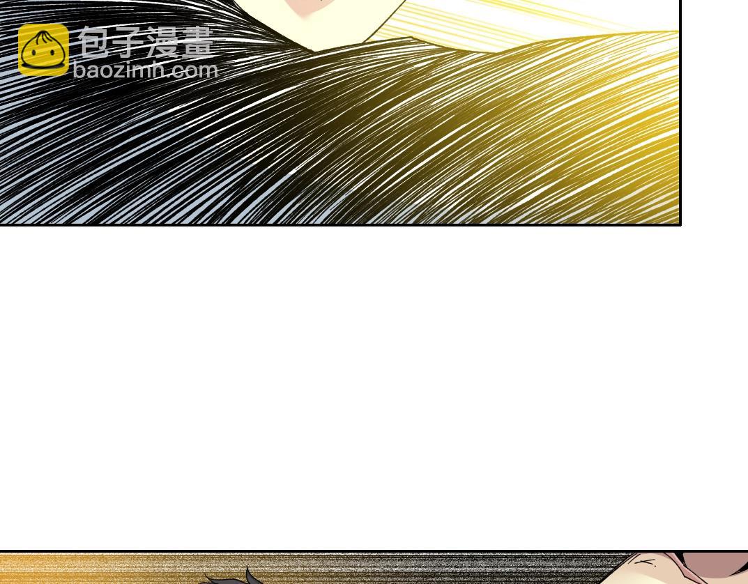 🍘我打造了长生俱乐部 第99话 寿命回收 第29页