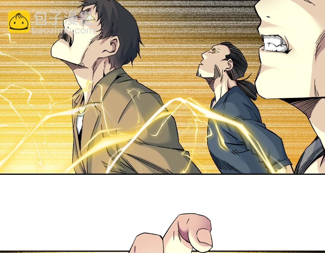 🍘我打造了长生俱乐部 第99话 寿命回收 第30页