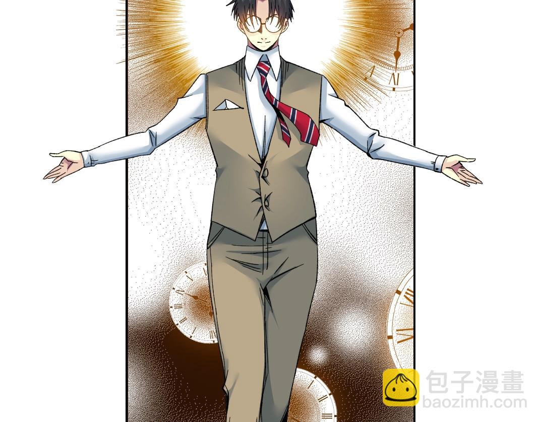 🍘我打造了长生俱乐部 第99话 寿命回收 第36页