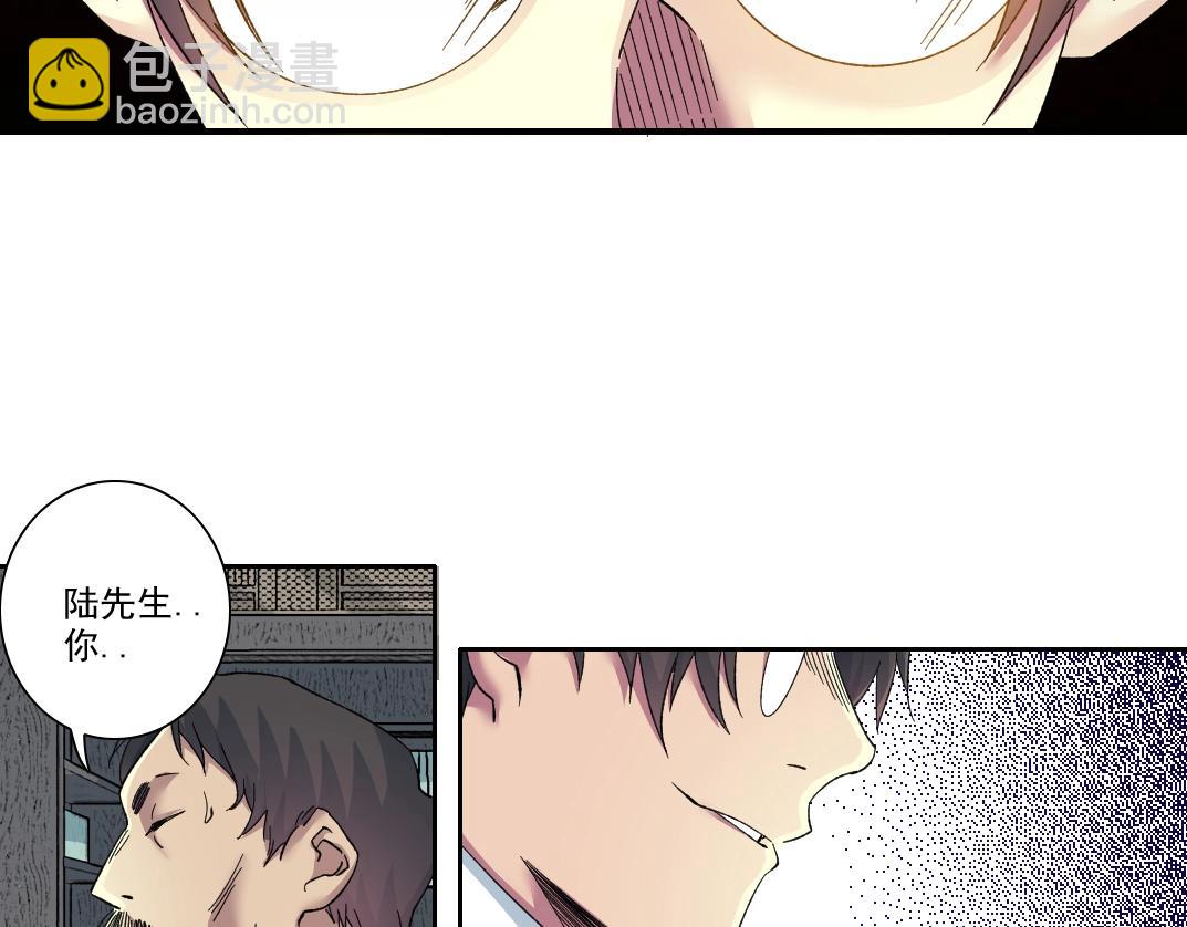 🍘我打造了长生俱乐部 第99话 寿命回收 第38页