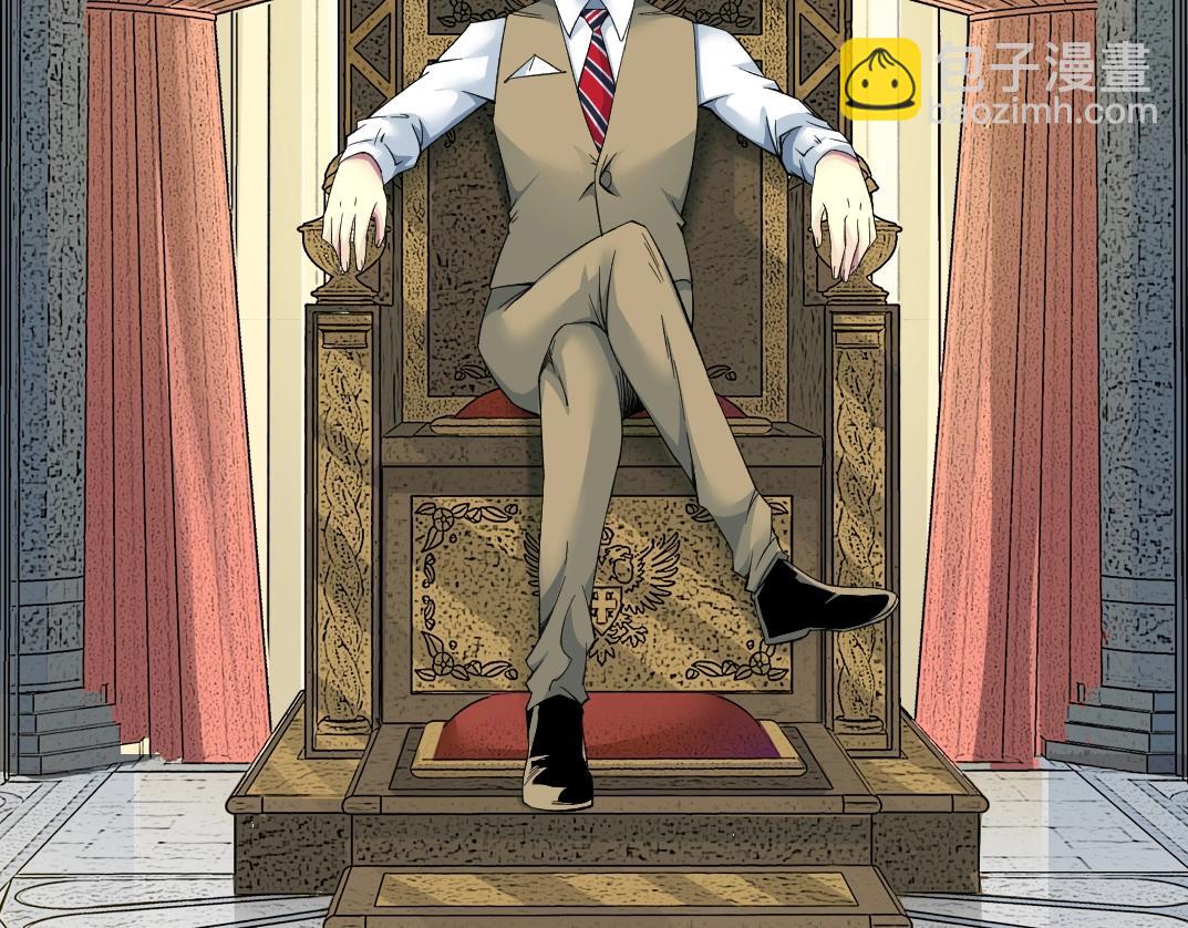 🍘我打造了长生俱乐部 第99话 寿命回收 第5页