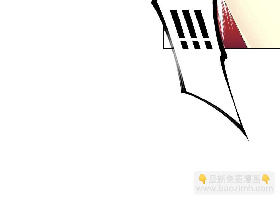 🍘我打造了长生俱乐部 第99话 寿命回收 第50页