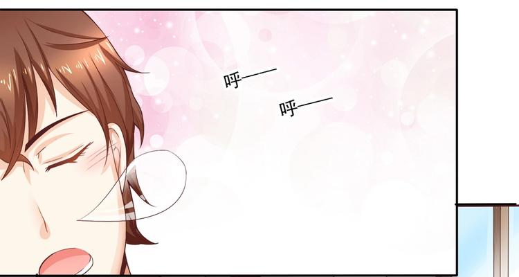 第1话 闹钟声怎么变成美女声？！-第1话