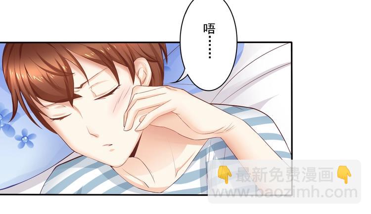 第1话 闹钟声怎么变成美女声？！-第1话
