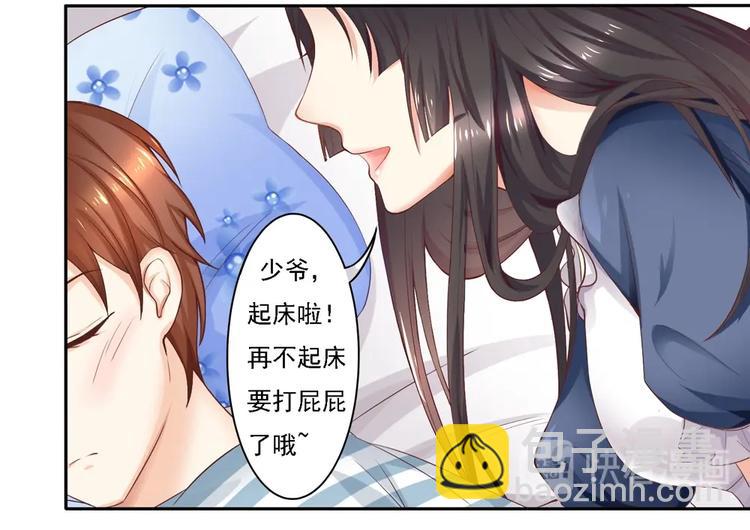 第1话 闹钟声怎么变成美女声？！-第1话