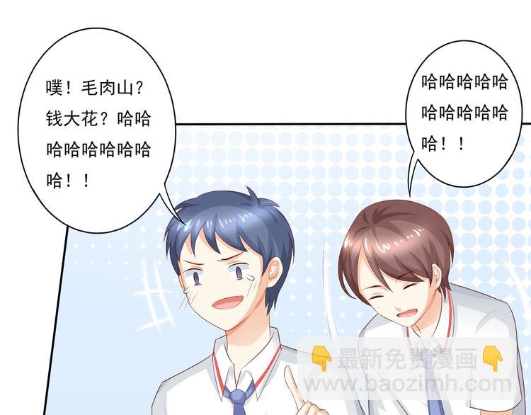 第11话 受到校花的眷顾引起轰动？！-第11话