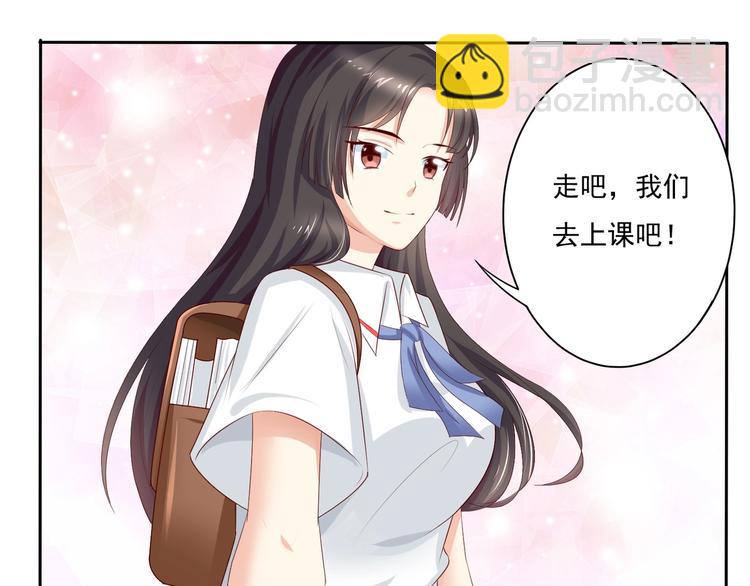 第11话 受到校花的眷顾引起轰动？！-第11话