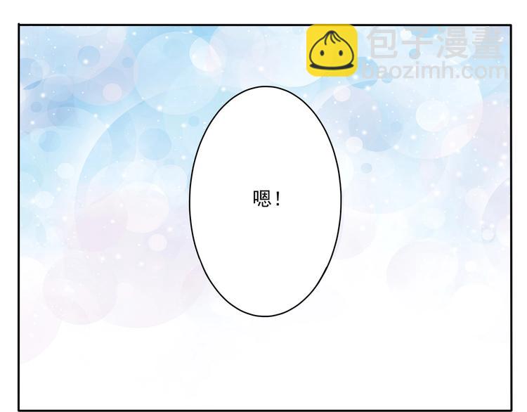 第11话 受到校花的眷顾引起轰动？！-第11话