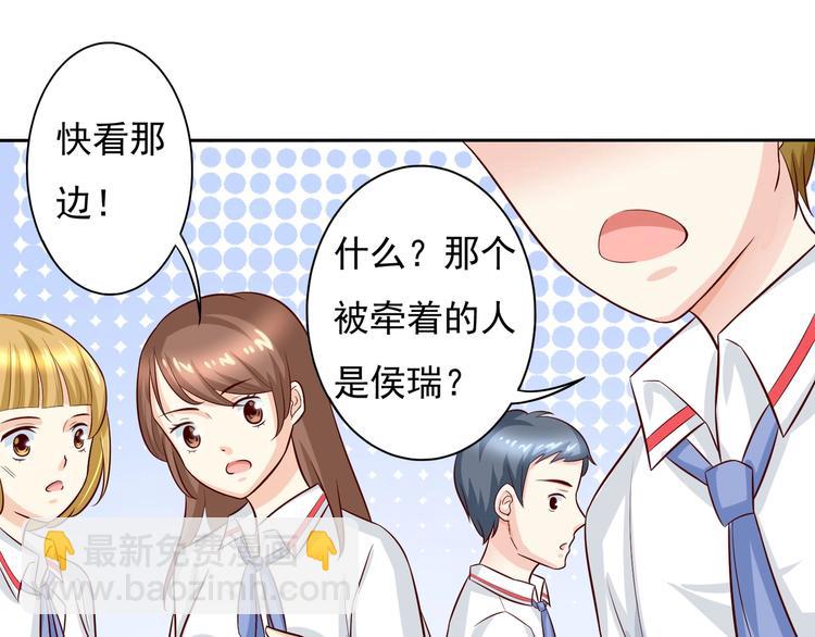 第11话 受到校花的眷顾引起轰动？！-第11话