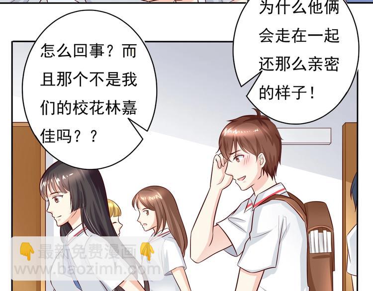 第11话 受到校花的眷顾引起轰动？！-第11话
