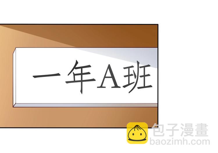 第11话 受到校花的眷顾引起轰动？！-第11话