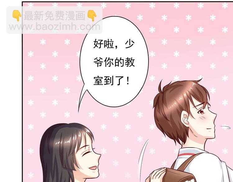 第11话 受到校花的眷顾引起轰动？！-第11话