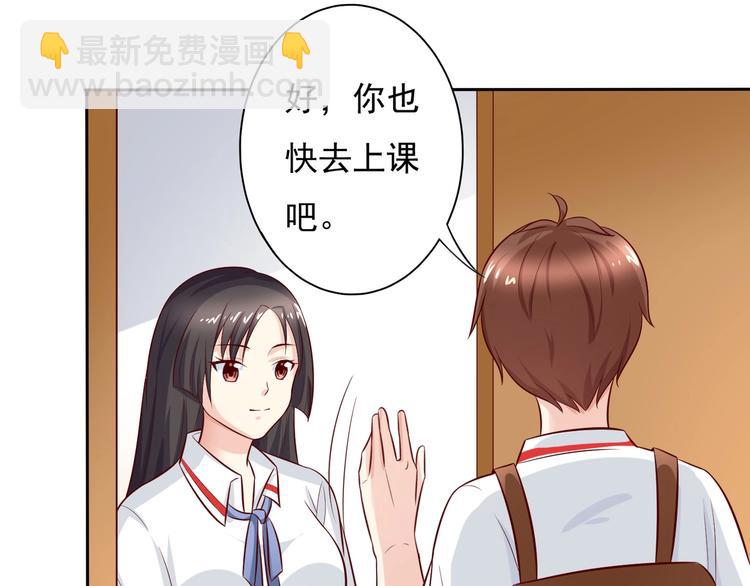 第11话 受到校花的眷顾引起轰动？！-第11话