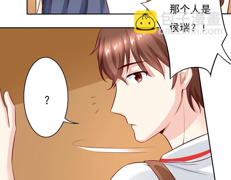 第11话 受到校花的眷顾引起轰动？！-第11话