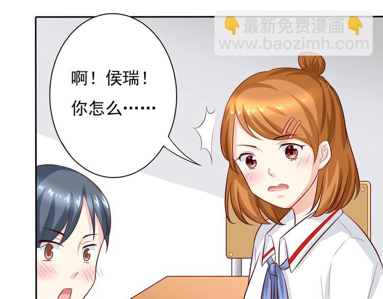 第11话 受到校花的眷顾引起轰动？！-第11话