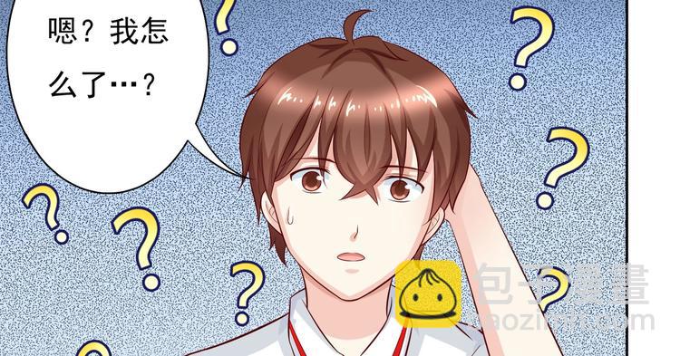 第11话 受到校花的眷顾引起轰动？！-第11话
