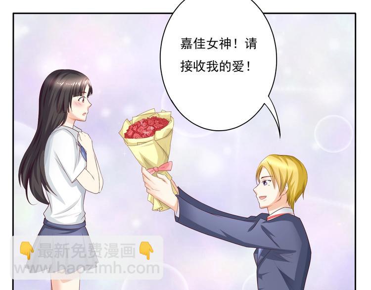 第11话 受到校花的眷顾引起轰动？！-第11话