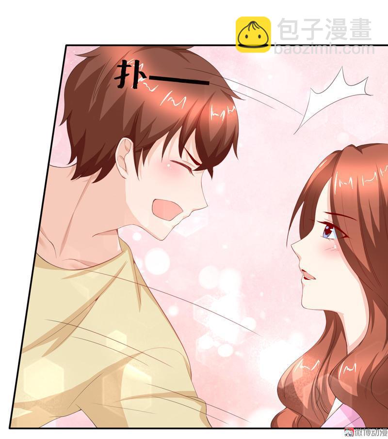 第101话 不要碰我的女管家-第103话