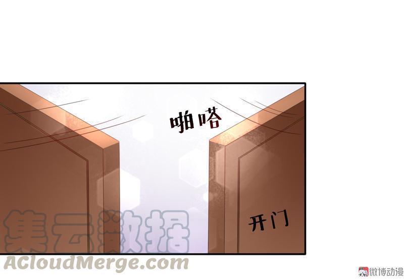 第101话 不要碰我的女管家-第103话