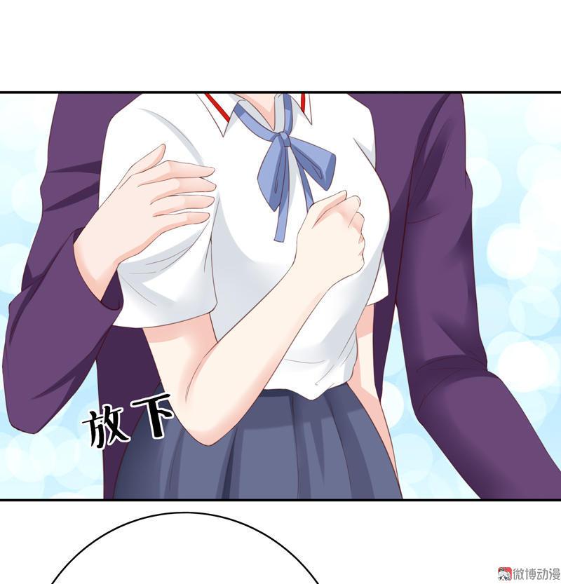 第101话 不要碰我的女管家-第103话