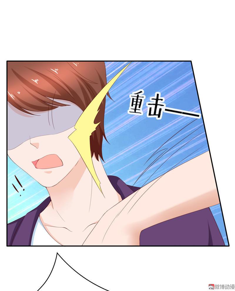 第101话 不要碰我的女管家-第103话
