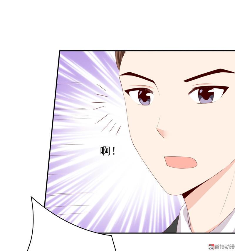 第101话 不要碰我的女管家-第103话