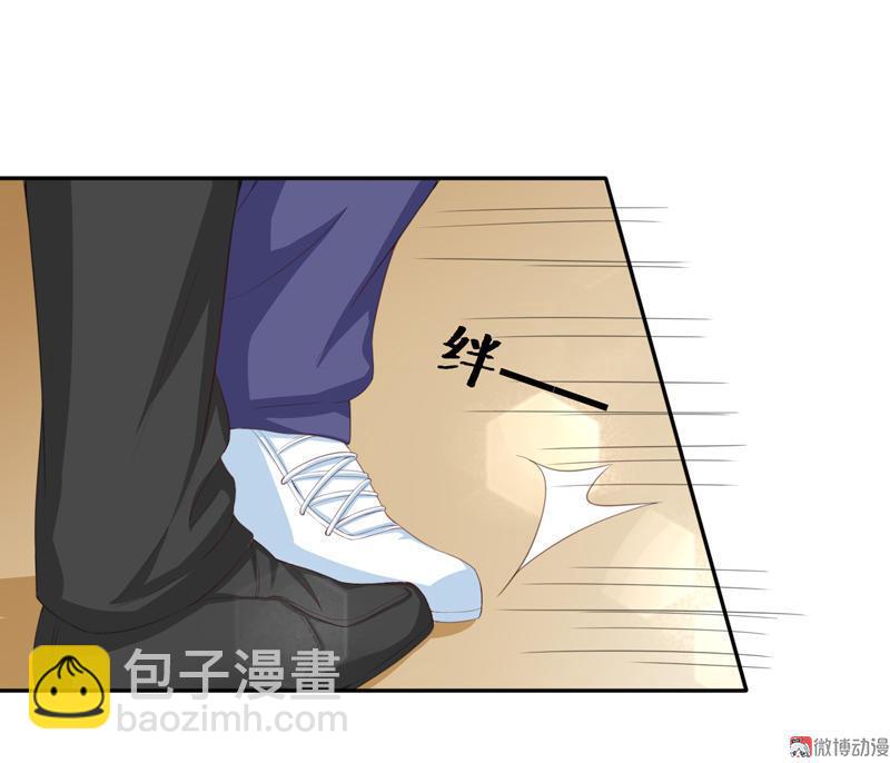 第101话 不要碰我的女管家-第103话