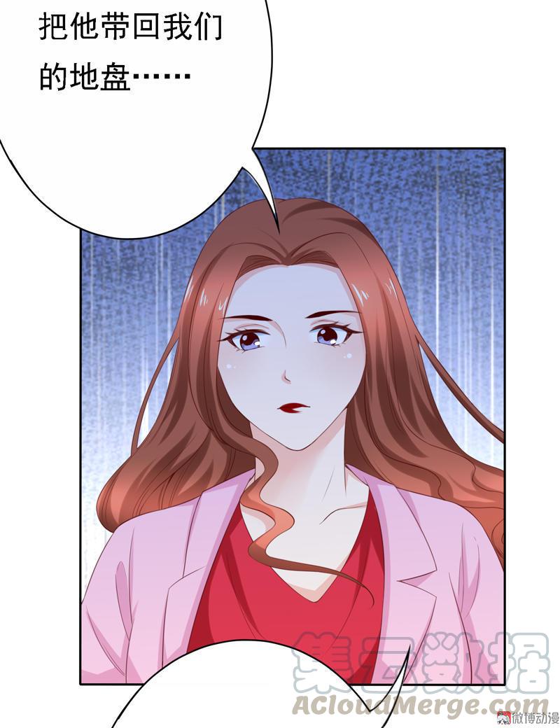 第104话 金刚芭比-第107话