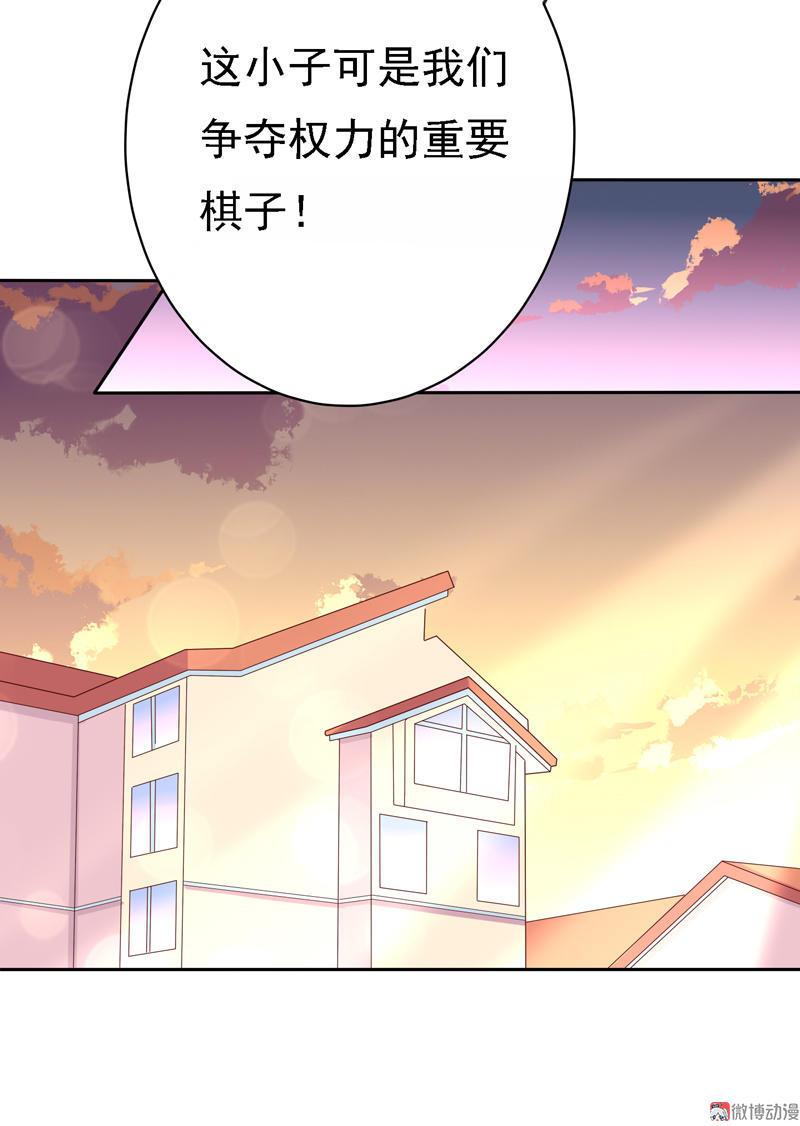 第104话 金刚芭比-第107话