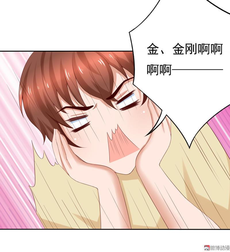 第104话 金刚芭比-第107话