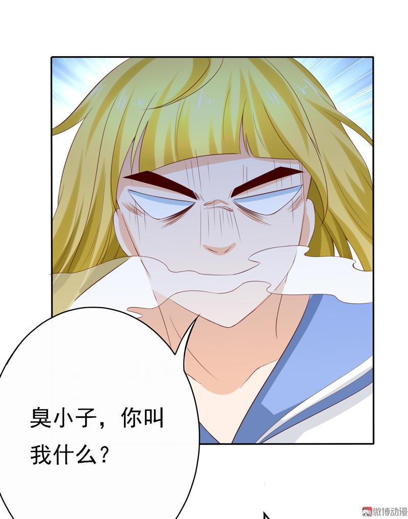 第104话 金刚芭比-第107话