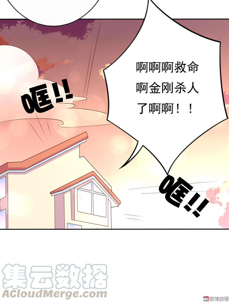 第104话 金刚芭比-第107话