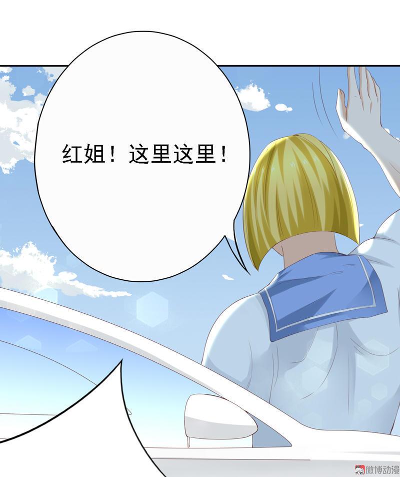 第104话 金刚芭比-第107话