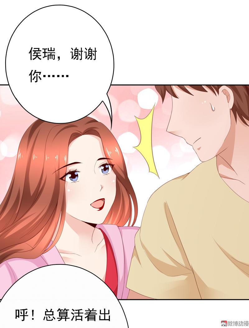 第104话 金刚芭比-第107话