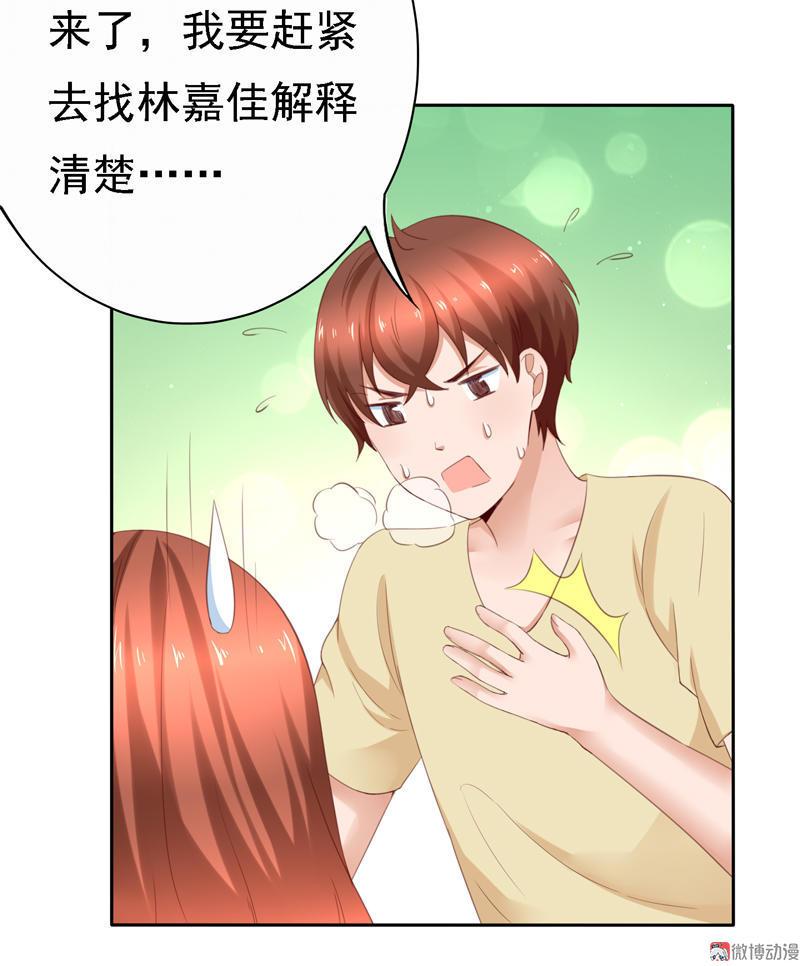 第104话 金刚芭比-第107话