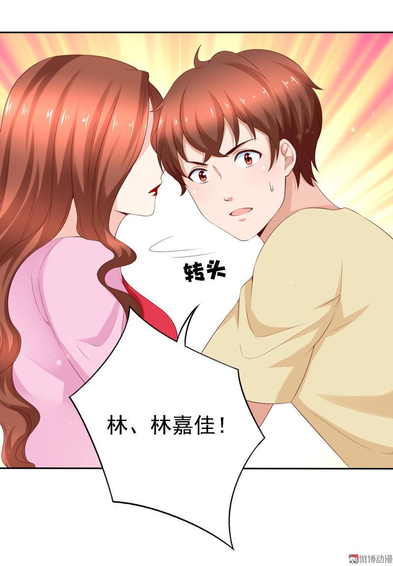 第105话 我不做你的女管家了！-第105话