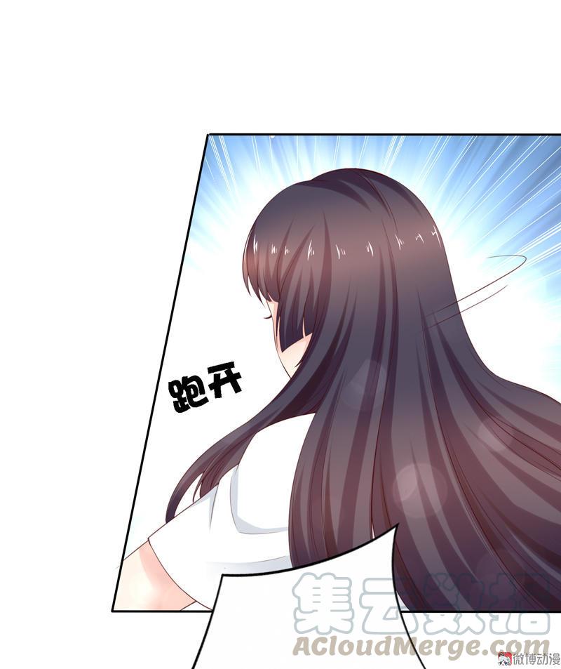 第105话 我不做你的女管家了！-第105话