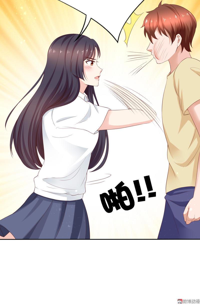 第105话 我不做你的女管家了！-第105话