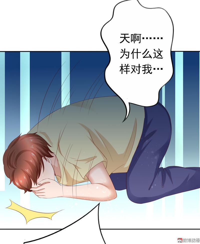 第105话 我不做你的女管家了！-第105话