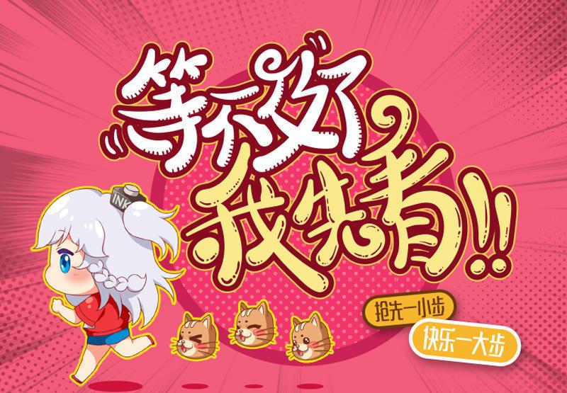 第105话 我不做你的女管家了！-第105话