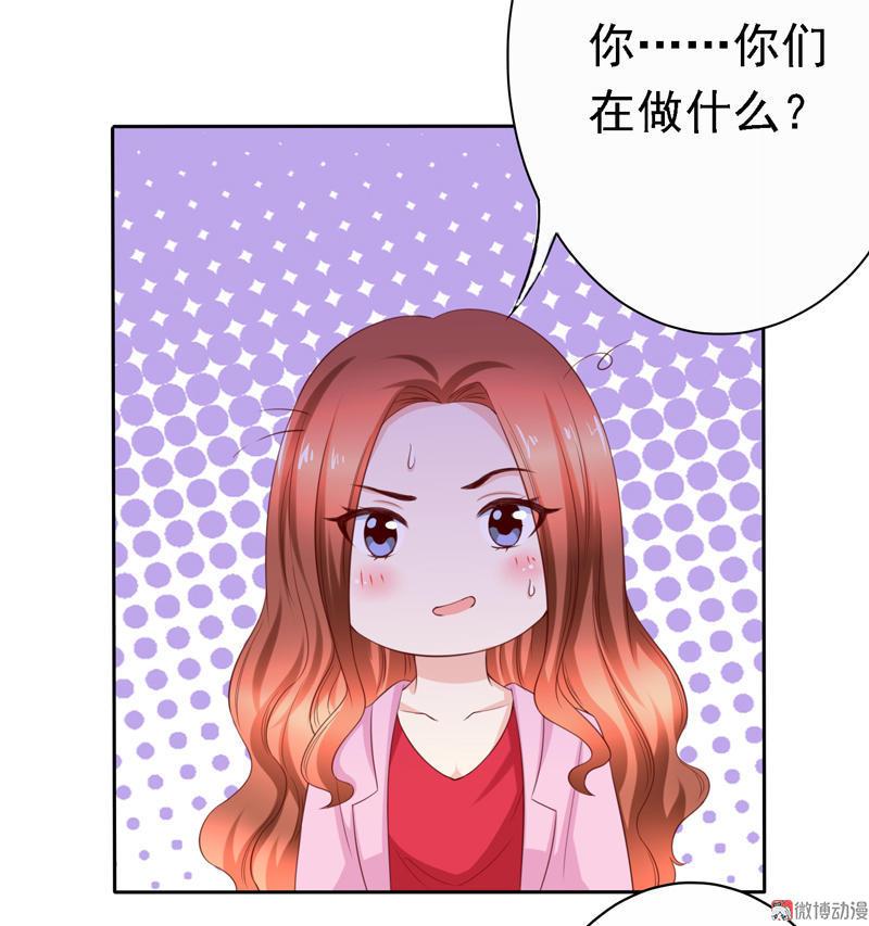 第105话 我不做你的女管家了！-第105话
