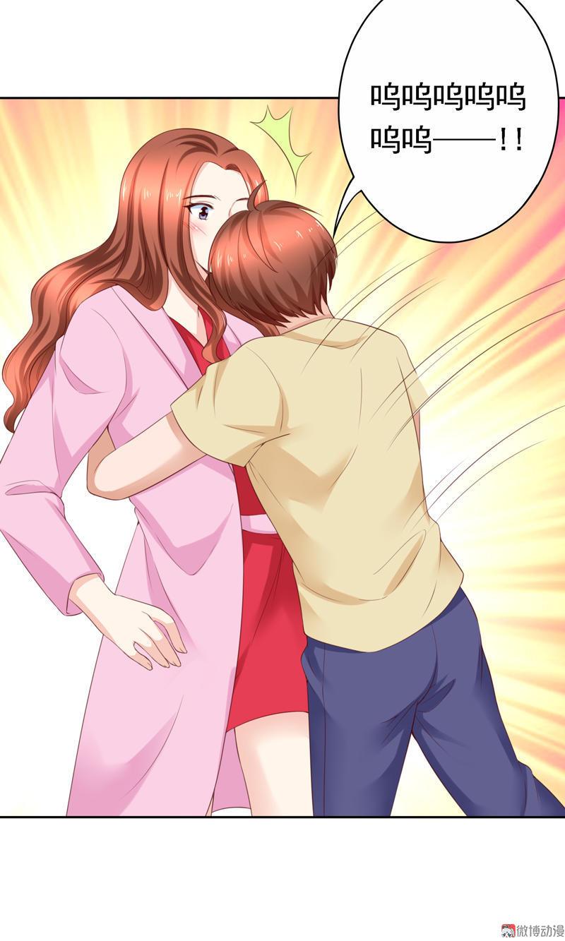 第105话 我不做你的女管家了！-第105话